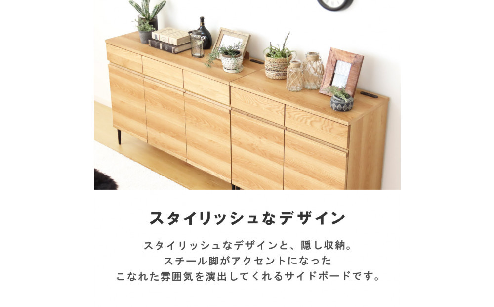 サイドボード 幅80cm ウォールナット 引出し 2杯 開き戸 稼働棚 コンセント 収納 天然木 国産 大川家具 完成品