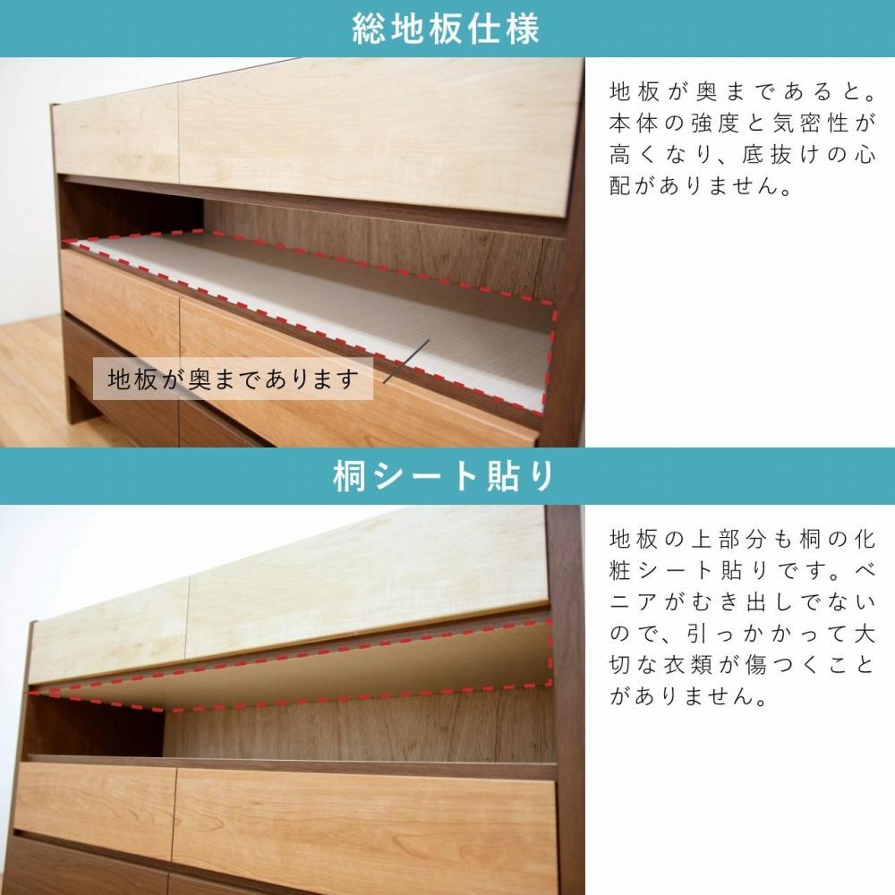 チェスト タンス 幅90 6段 奥行44 フェリス 桐たんす 箪笥 婚礼家具 衣類収納 大川家具【丸田木工】