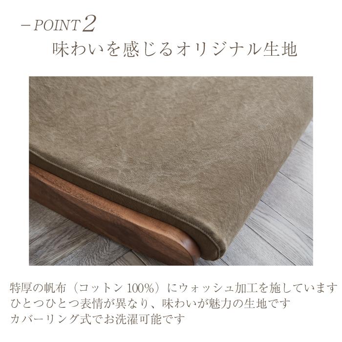 コッタチェア ウォールナット ピエトラブラウン
