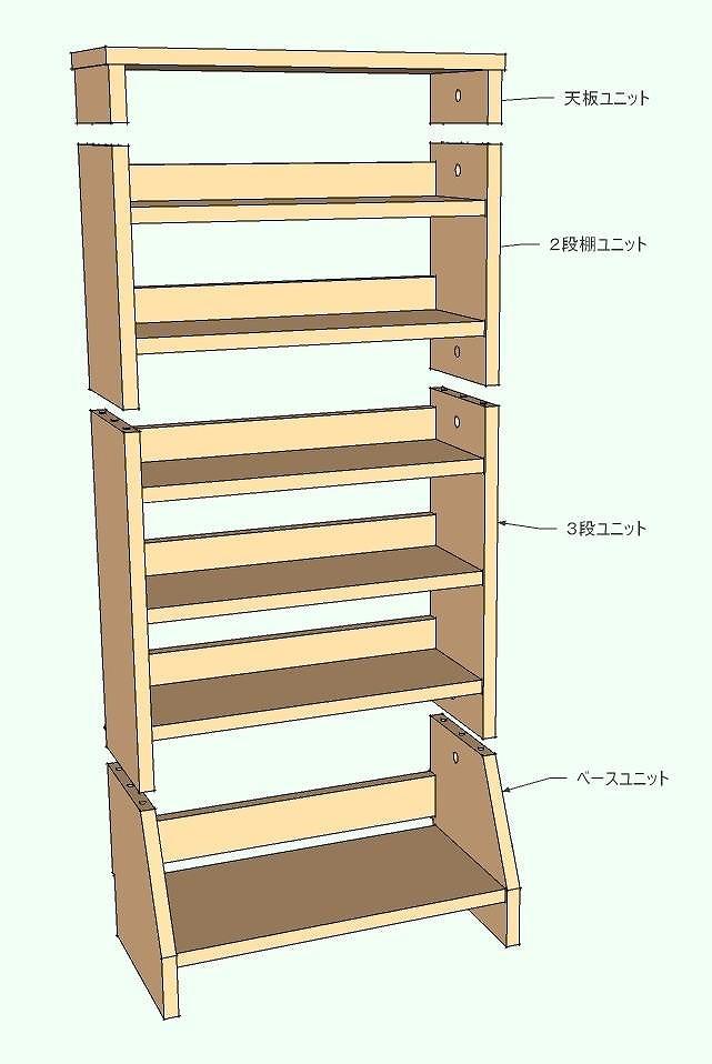 北欧パイン無垢　CDラック　横幅41～50cm
