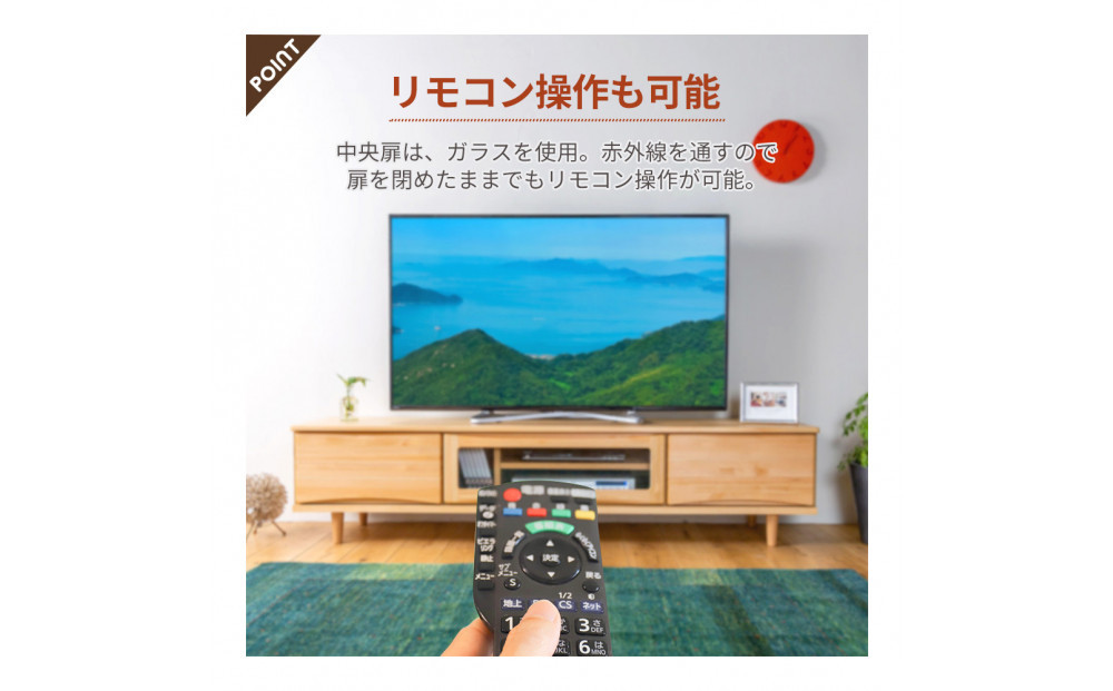 ESTA テレビボード 幅180cm ヒノキ