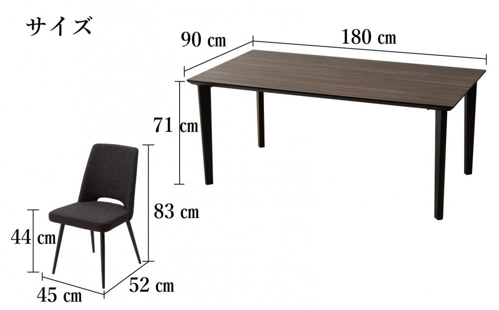 【MTテーブル】メラミントップ180テーブル＜ウォールナット／4本脚＞とDC-5イス＜布ブラック＞6脚の7点セット
