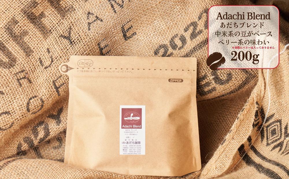 ã倧å·åžãã ã¡çç²ããã¬ã³ã 200ïœïŒã¢ããªã« 150gãã»ããïŒè±ïŒ