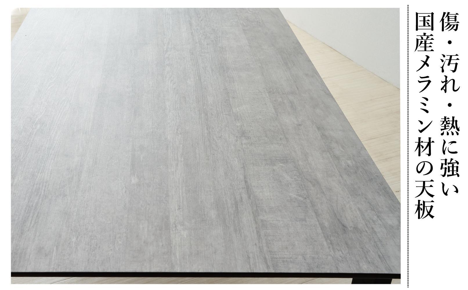 150メラミントップテーブル(木脚)とDC-5イス4脚の5点セット【ロック＜2本脚・グレー＞】