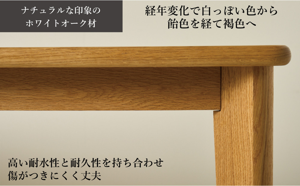 CNT01-DT ダイニングテーブル 幅160cm 奥行85cm ホワイトオーク無垢 大川市 貞苅椅子製作所 開梱組立設置付き