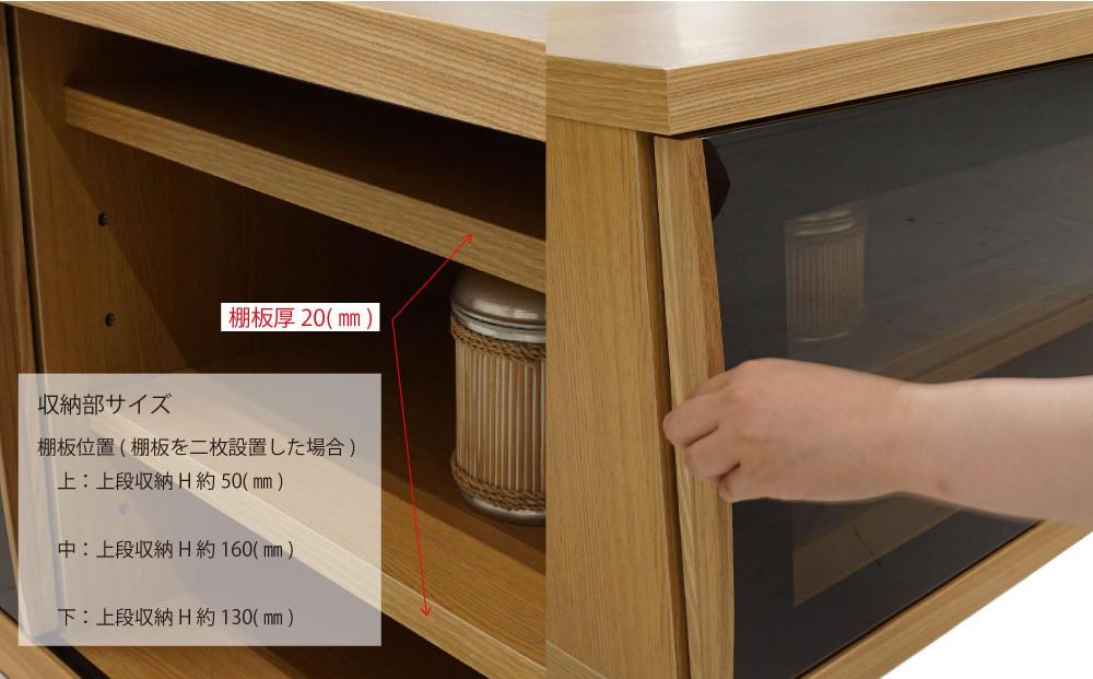 天然木リビング家具アレーグリ(ローボード テレビ台・TVボード)170cm  H45【6色】