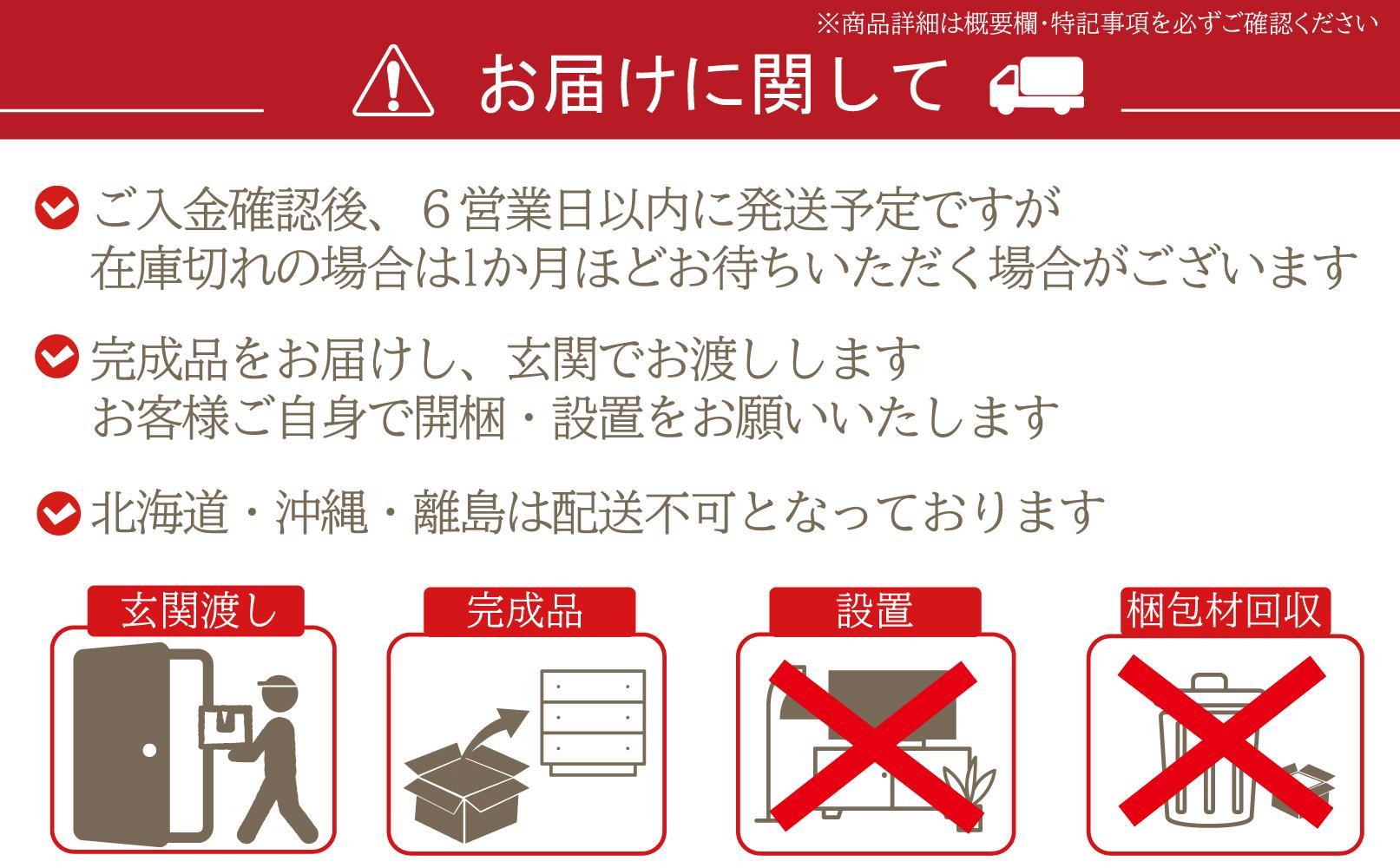 共に暮らす神棚（槐-エンジュ）カメヤ家具工芸/大川家具