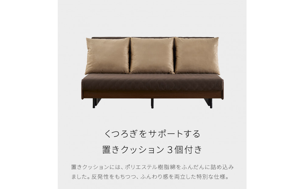 ソファベッド セミダブル 幅180cm フォース Exごろ寝ソファ ごろ寝ソファ ＜04.ブラウン×ブラウン(ベージュ)＞ 【モーブル／大川家具】