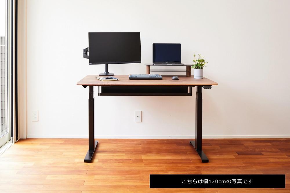 【幅160cm】【ウォールナット】【配線トレー付】【ミニシェルフ付】電動昇降デスク 無垢材 パソコンデスク WAAKstandingPro