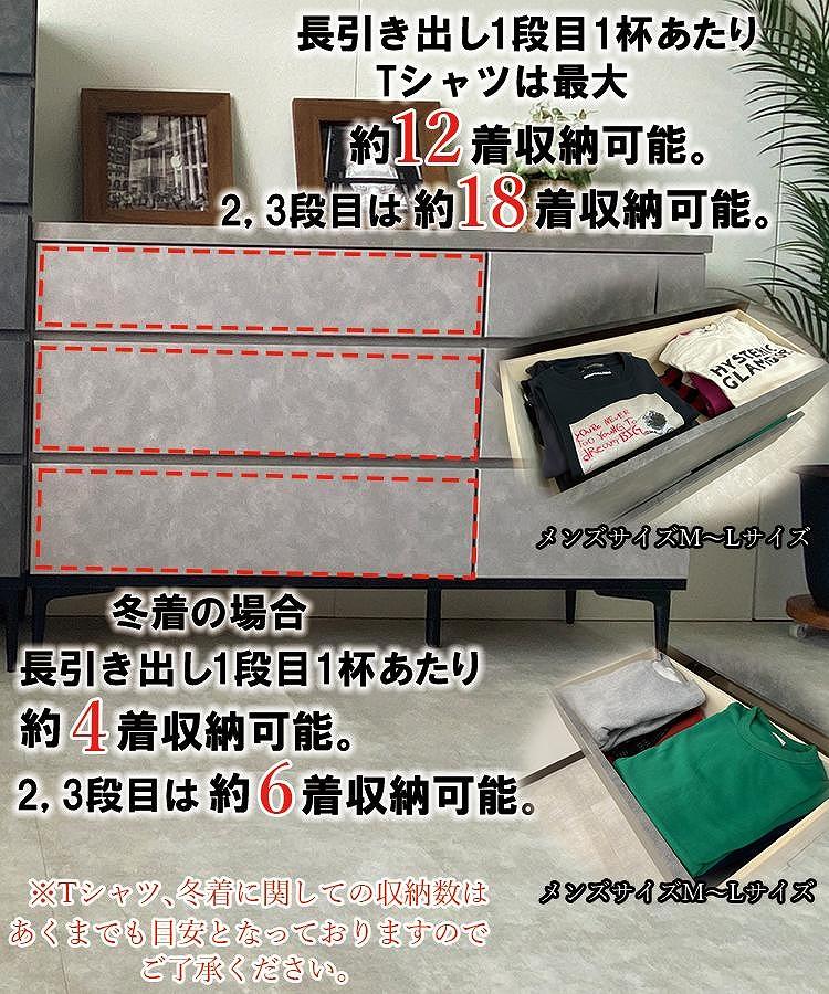 チェスト タンス 収納 幅119.8cm 奥行39.7cm×高さ78.6cm  3段 （Whale-ホエール-）（グレー）