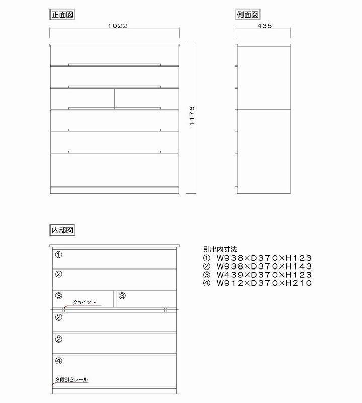 ãã§ã¹ã ã¿ã³ã¹ å¹
102 6段 奥è¡44 ã¡ãŒãã« ç¡å¢ æ¡ããã 箪笥 å©ç€Œ è¡£é¡åçŽ å€§å·å®¶å
· äžžç°æšå·¥ ããã¥ãŒã«