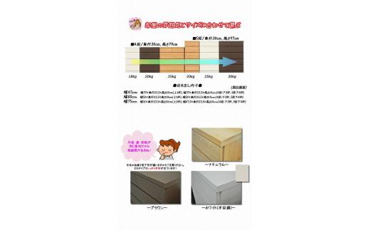 【洗面所などの限られた空間に便利】薄型チェスト 60cm幅4段 (ナチュラル木目)