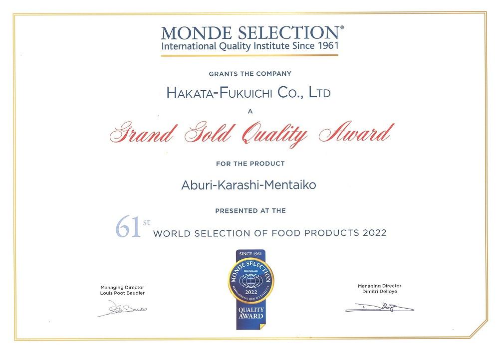 博多ふくいちの炙り辛子明太子220ｇ（紙桶入り）