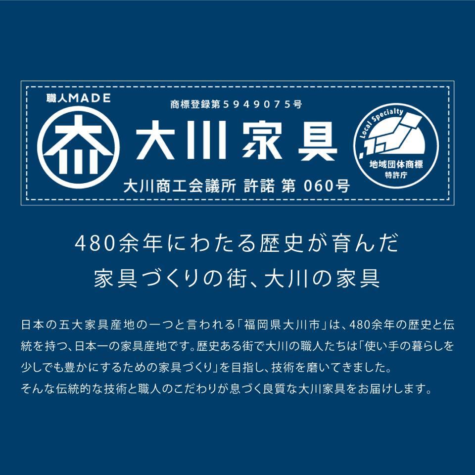 ダイニングテーブル(高さ71cm)  MDT-211 幅160：パティナ×ブラック脚【モーブル】【大川家具】