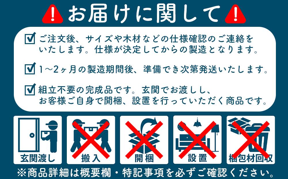 monaca stool：tsubaki（モナカスツール 椿／レンガ色）