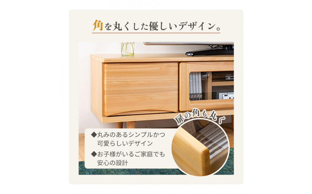 ESTA テレビボード 幅150cm ヒノキ