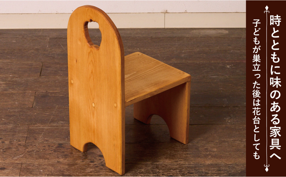 チャイルドチェア アップル