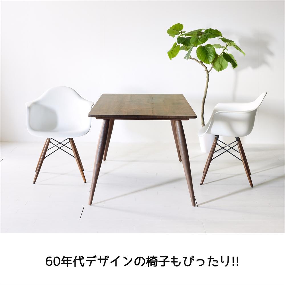 【北欧デザイン】ナインテーブル 140 ウォールナット 無垢材 国産 ミッドセンチュリー ダイニングテーブル 大川家具