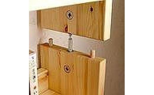 北欧パイン無垢　本棚（Ａ５サイズ）横幅41～50cm