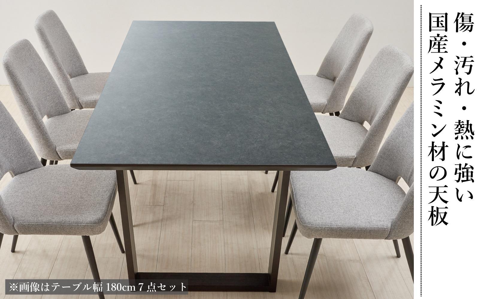 150メラミントップテーブル(木脚)とDC-5イス4脚の5点セット【クルーズ＜2本脚・グレー＞】