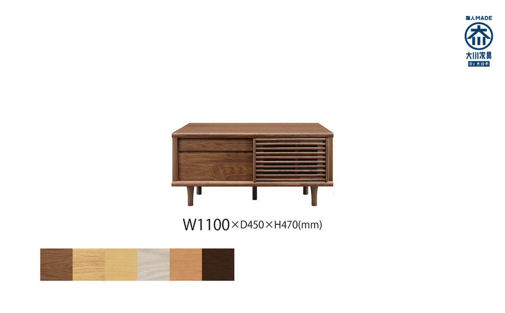 無垢リビング家具ソリド(ローボード テレビ台・TVボード)110cm(円錐木製脚)【6色】