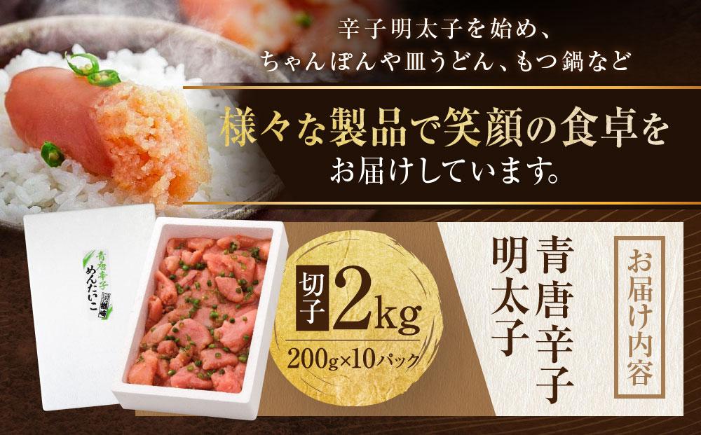 åå€ æ¥¢åŽ éåèŸåæå€ªå åå 2kgïŒ 200gÃ10ãã㯠ïŒ