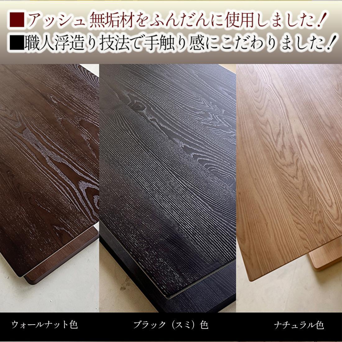 ãã¥ãã æéåŒããŒãã« æµ®é ã ç¡å¢æ 120 à 80ã»ã³ã ãã€ãã³ã°ããŒãã« ã»ã³ã¿ãŒããŒãã« ãªãã³ã°ããŒãã« æéããŒãã« é·æ¹åœ¢ æéåŒãã€ãã³ã°ããŒãã« ãªãã³ã°ãã€ãã³ã°ãœãã¡ãŒçšããŒãã« é«ãèª¿ç¯ ããŒããŒã㫠倧å·å®¶å
· ãæµ®é ãã©ãã¯ãã¿è²/åå°çªæ¿BKã