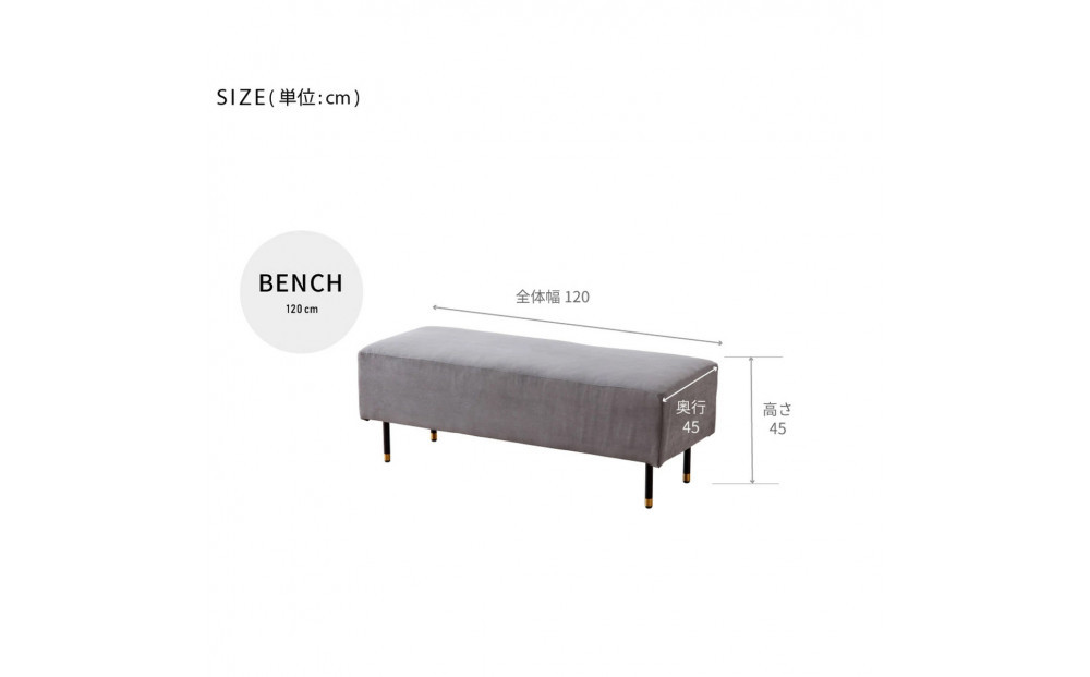ランプ 幅120cm ソファベンチ アイランドソファ グレー 【モーブル】【大川家具】
