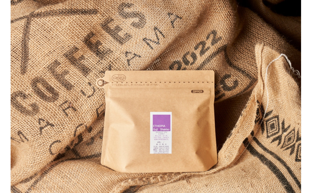 【大川市あだち珈琲】ブレンド 200ｇ＋アフリカ 150g　セット（粉）