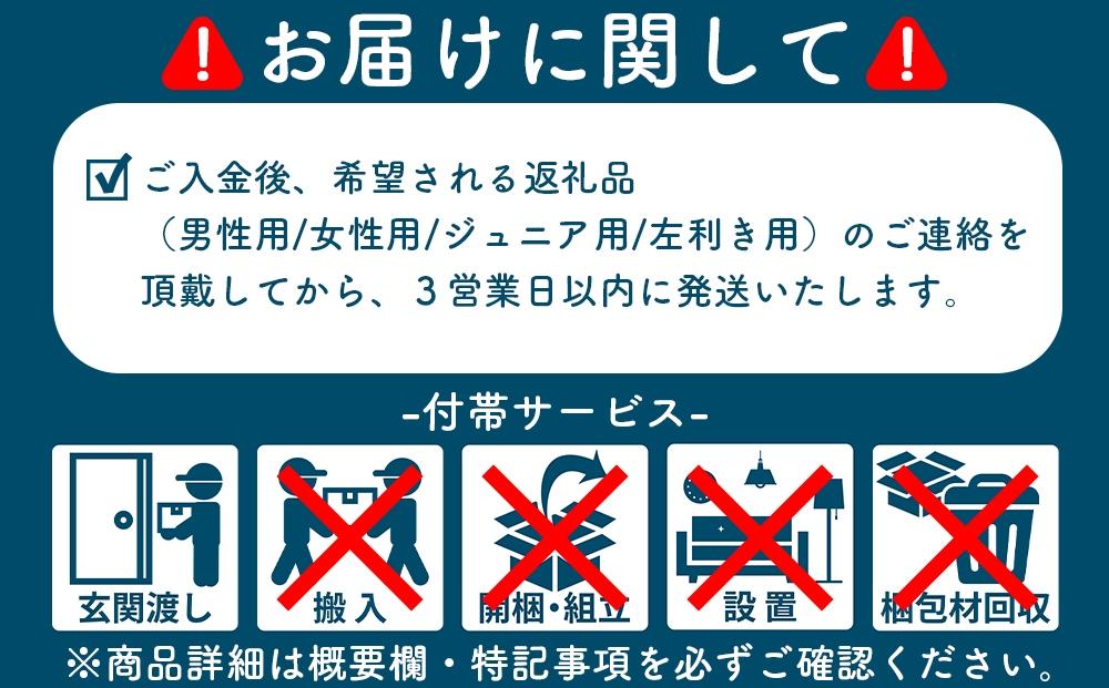 体幹強化とフェースターンが身に付く重量系素振り棒『リバイバープラス』