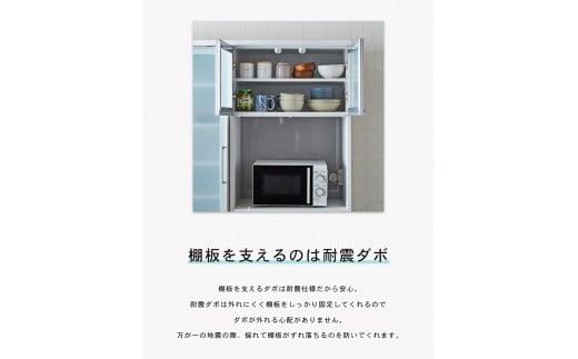 【開梱設置】ヘネシー キッチンボード 幅70cm 耐震 食器棚 引き戸 ダイニングボード 完成品 スリム 大川家具