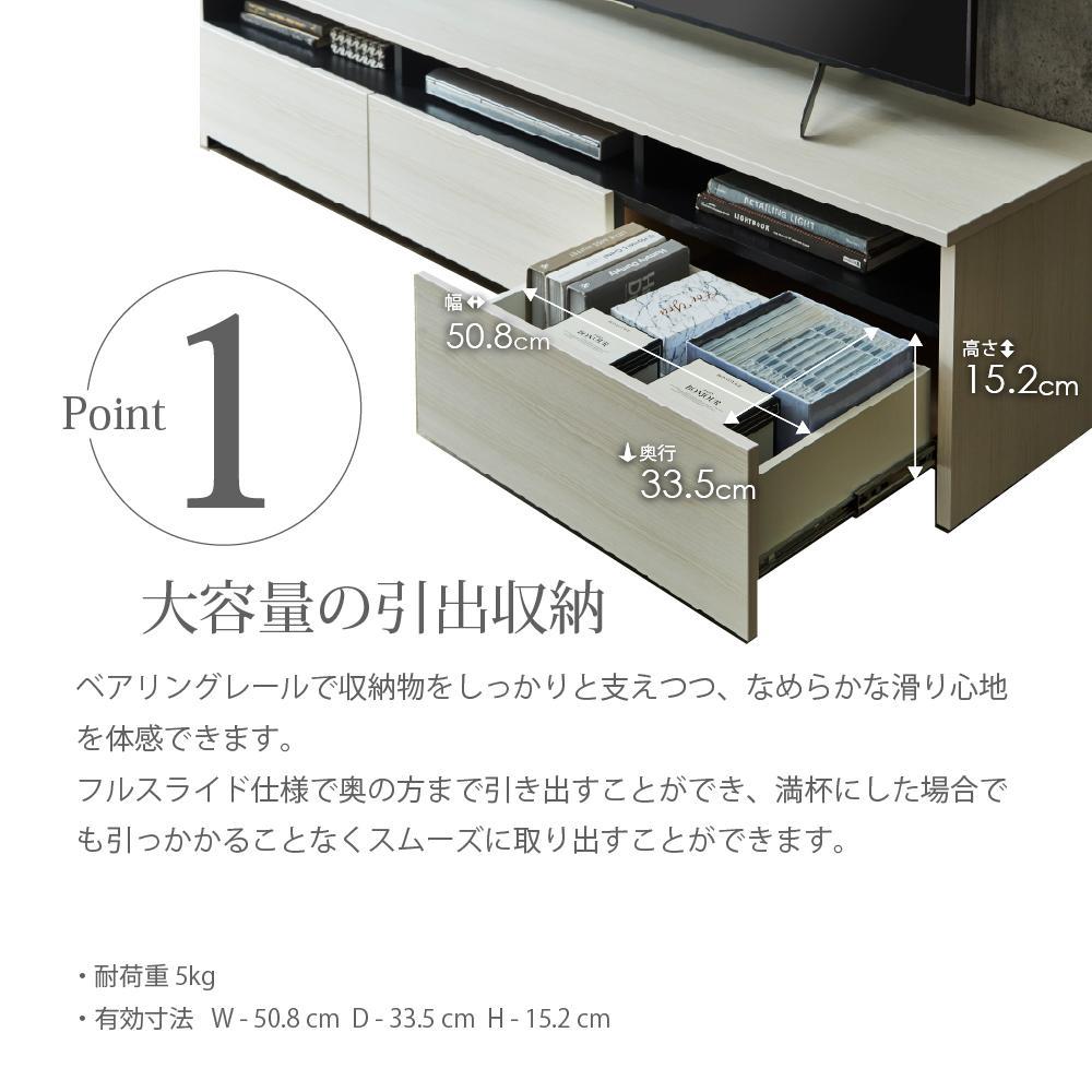 テレビボード  【リノア 180】 レガートチーク