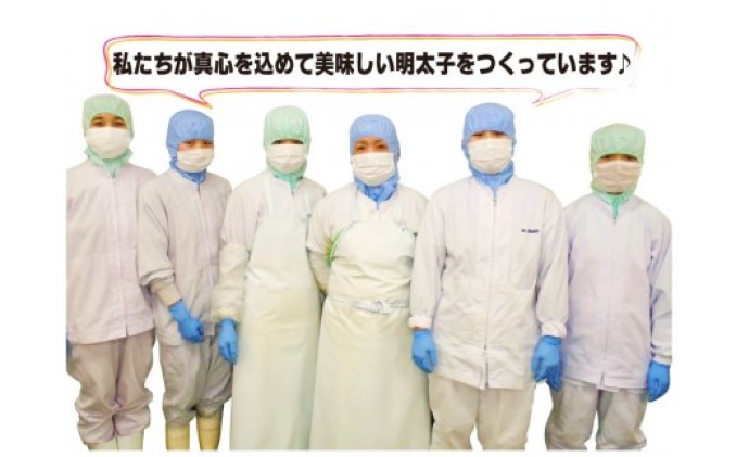 明太子 丹念仕立て 蔵出し 辛子明太子 木樽入り 550g めんたいこ 魚卵 さかえや 