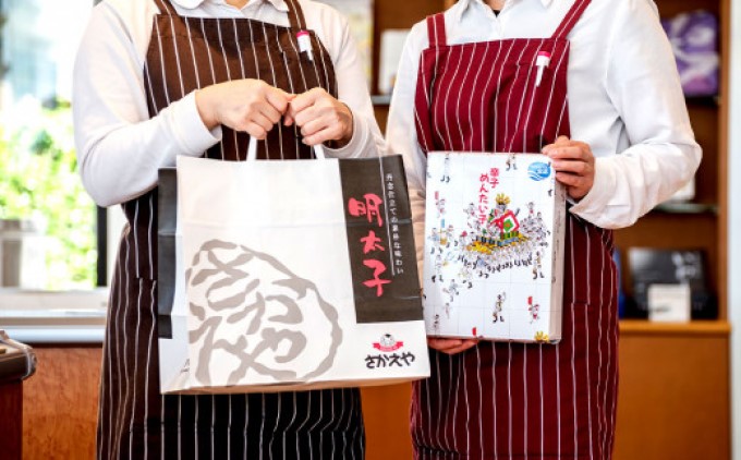 明太子 丹念仕立て 蔵出し 辛子明太子 木樽入り 550g めんたいこ 魚卵 さかえや 