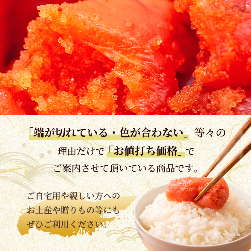險ウ縺ゅj 譏主、ェ蟄 450g 螳カ蠎ュ逕ィ 蛻繧悟ュ 蟆城Γ縺ョ繧√s縺溘>縺 霎帛ュ先主、ェ蟄 繧√s縺溘>縺 蛻蟄 鬲壼嵯 縺輔°縺医d 鬟溷刀 縺秘」ッ縺ョ縺贋セ 縺斐ッ繧薙ョ縺贋セ 縺翫▽縺セ縺ソ 縺、縺セ縺ソ 險ウ繧「繝ェ 遖丞イ。 遖丞イ。逵 蟆城Γ蟶