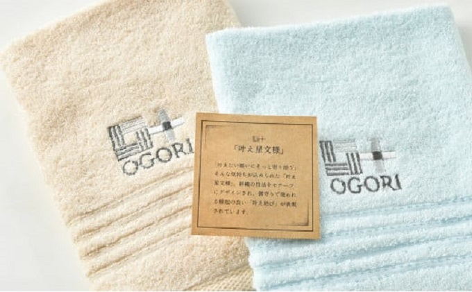 繝上Φ繝峨ち繧ェ繝ォ 3濶イ 繧サ繝繝 蜿カ縺医◆縺鬘倥>縺ォ縺昴▲縺ィ蟇繧頑キサ縺 蜿カ縺域弌譁讒 繧ソ繧ェ繝ォ 豕牙キ槭ち繧ェ繝ォ 邯ソ 邯ソ100%