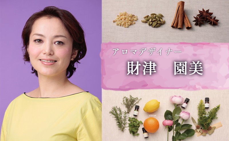 アロマオイル 夏 サマー 2本 セット ～季節の香る オリジナルブレンド アロマ エッセンシャルオイルセット 雑貨 日用品 