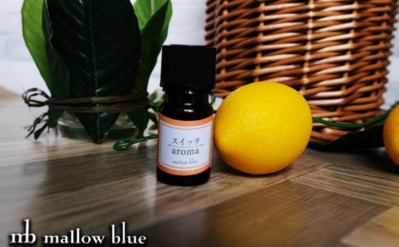 アロマオイル 気分に合わせてチョイスする ブレンドオイル スイッチ aroma  アロマ 雑貨 日用品 