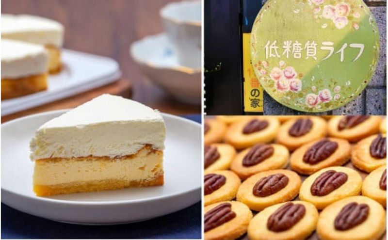 【低糖質】ダブルチーズケーキ＋まるごとペカンバタークッキー1袋 スイーツ デザート お菓子 焼菓子 砂糖不使用 小麦粉不使用 濃厚 食べやすい 糖質制限 サクサク 健康管理