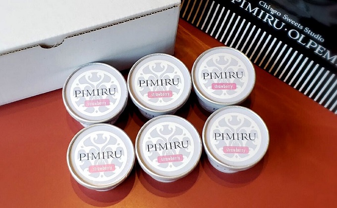 アイスクリーム あまおう 6個 セット ピミル・オルペミ 福岡特産 いちご 苺 イチゴ アイス デザート スイーツ 配送不可：沖縄、離島