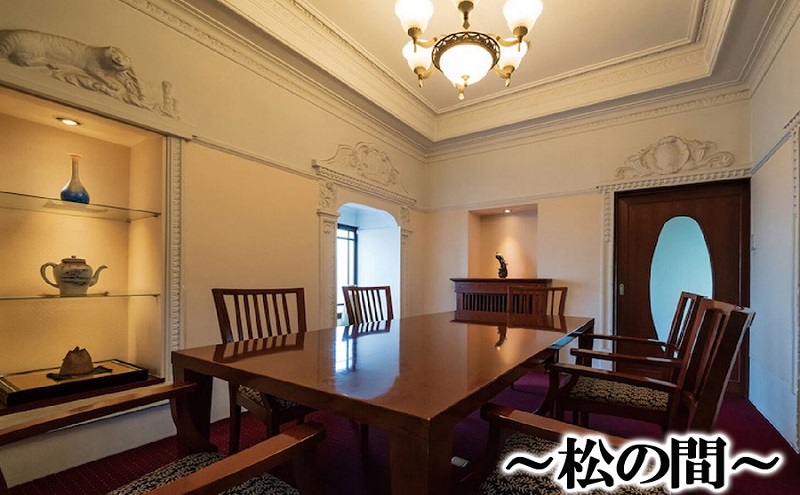 食事券 福岡 料亭 さとう別荘 お食事券 30,000円分 