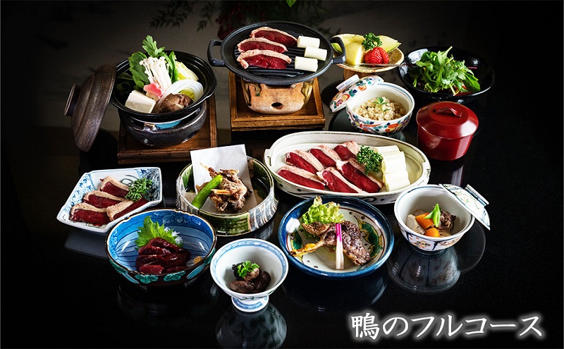 食事券 福岡 料亭 さとう別荘 お食事券 50,000円分 