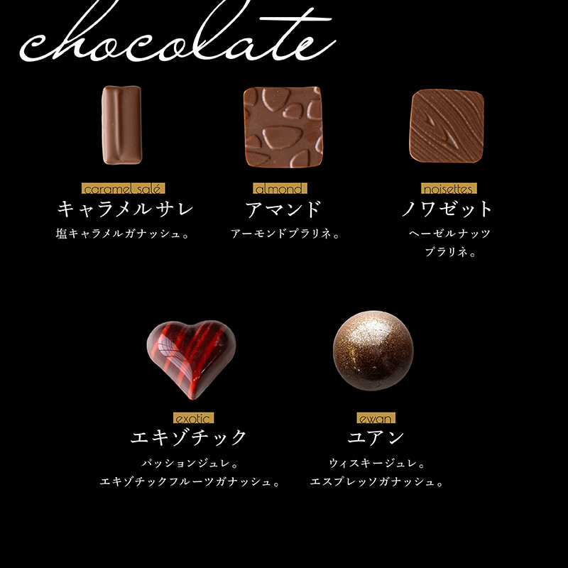 ボンボンショコラ3段アソート／NICOchocolaterie チョコレート チョコレート専門店 ボンボンショコラ スイーツ お菓子 贈答用 ギフト お取り寄せ 福岡県 小郡市 