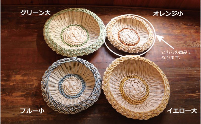 カラーラタン三つ編みプレート（小）オレンジ[カラーラタン彩都] 雑貨 日用品 福祉用品 
