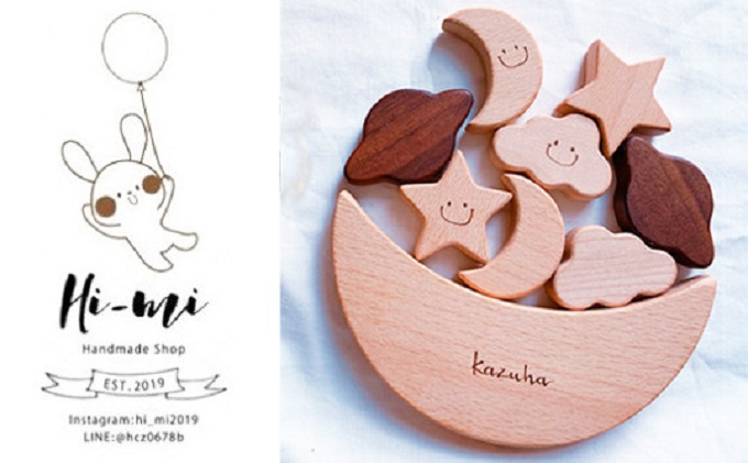 名入れ ゆらゆら揺れる かわいい 積み木 子供 子ども こども 子供用 木製 つみき おもちゃ 玩具 知育玩具 ギフト プレゼント 贈り物