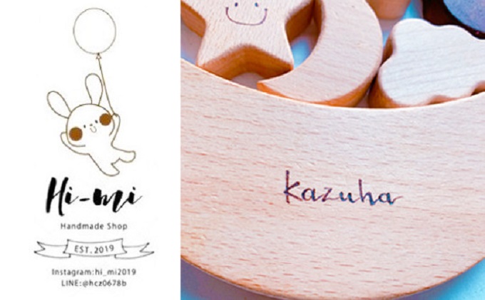 åå
¥ã ããããæºãã ãããã ç©ã¿æš åäŸ åã©ã ãã©ã åäŸçš æšè£œ ã€ã¿ã ããã¡ã ç©å
· ç¥è²ç©å
· ã®ãã ãã¬ãŒã³ã èŽãç©