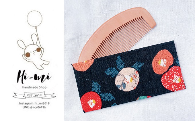 名入れ 椿油漬け 桃の木櫛 ケース付き 黒 和柄  椿油 椿オイル クシ くし 静電気 防止 木製 髪 ヘアケア ギフト プレゼント 贈り物 