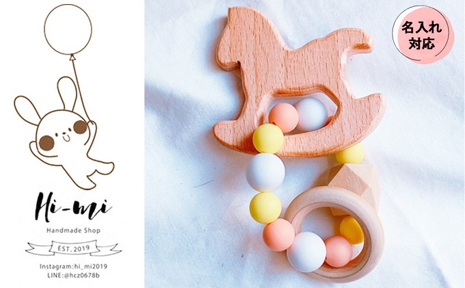 名入れ 歯固め ブレスレット オレンジ キャンディカラー ベビー 赤ちゃん シリコンボール ストラップ ギフト プレゼント 贈り物