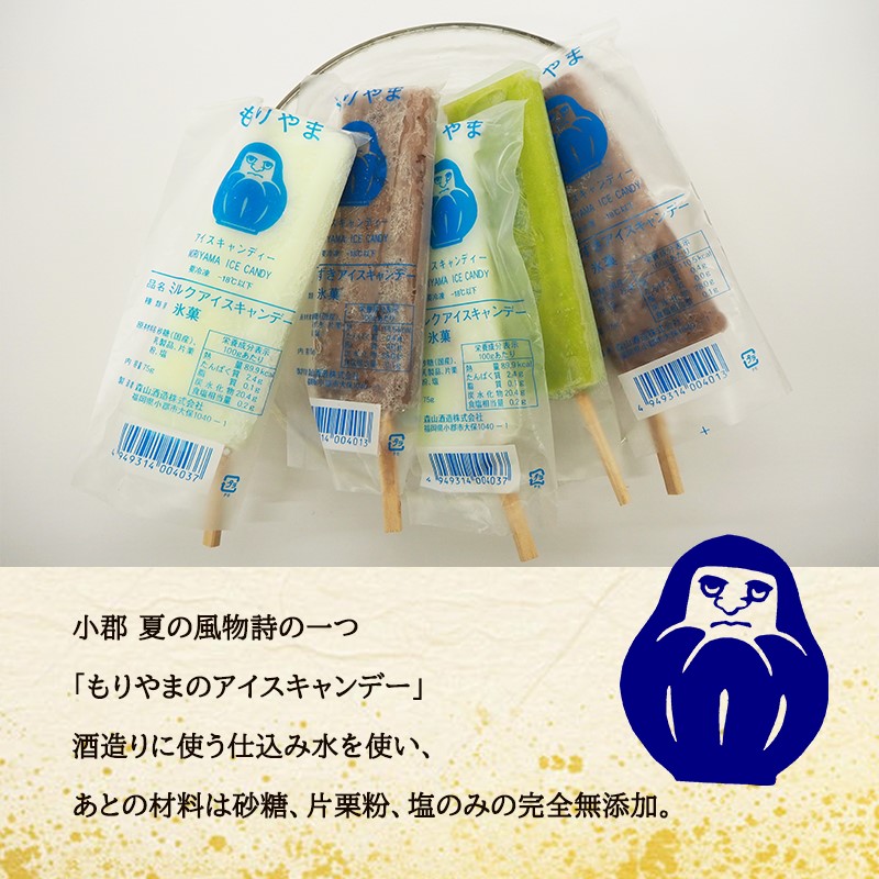 アイス もりやまのアイスキャンディー 30本入 セット 無添加 小郡 夏の風物詩 アイスキャンディー 4種 ミルク あずき チョコ 抹茶 デザート お楽しみ 