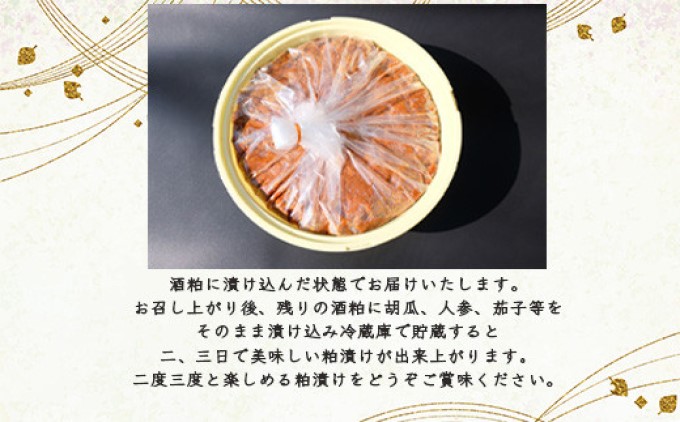 漬け物 無添加 特製 奈良漬け 樽詰め 約1.5kg (約200g×7～8枚)酒蔵の酒粕漬け 酒粕付 化粧箱入 大正の創業より100年 老舗 森山酒造 